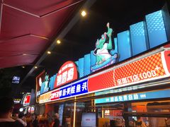 -渔香岛美蛙鱼头火锅(威清路店)