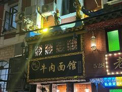 -南京路步行街