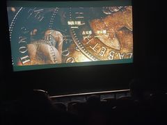 -AMG海上明珠影城(上海环球港RealDCinema店)