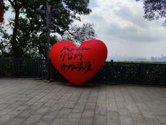 -广州市白云山风景名胜区
