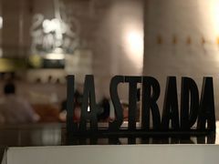 -La Strada(安福路店)