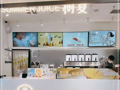 -树夏(金楠天街店)