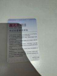 -杭州米兰柏羽医疗美容医院