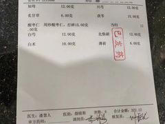 -国药集团冯了性国医馆(禅城店)