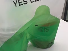 -Yes Lemon就是柠·手打柠檬茶(苏州中心一店)