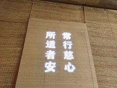 -十二舍·湯物素煮(江泰潤政店)