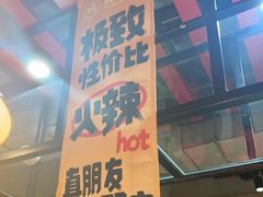 -三太子地摊烧烤·小龙虾(北蔡店)