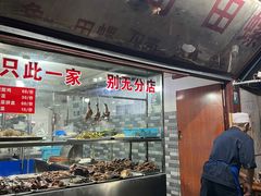 -三哥田螺(北书院街店)
