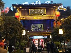-川西坝子火锅(金沙1.0直营店)