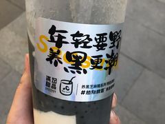 -满记甜品(南京虹悦城三店)