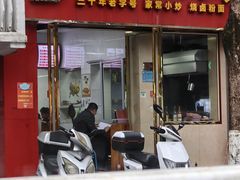 -老地方风味餐厅(江南路店)