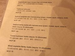 菜单-Common Table · Brunch & Coffee