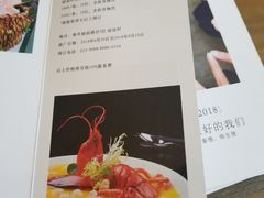 菜单-丽晶轩中餐厅(重庆丽晶酒店)