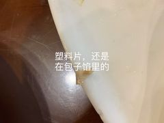 -王興記(中山路店)