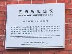 -梅龙镇酒家(南京西路总店)