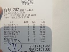 -广东道至正餐厅(区庄店)
