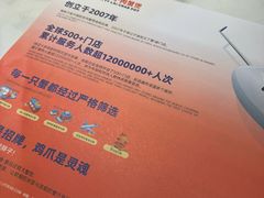 -赖胖子肉蟹煲(上邦百汇城店)
