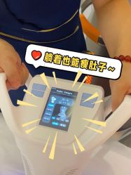 -Lily纤美·科技减脂中心