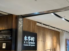 -袁家村关中印象体验地(大唐不夜城店)
