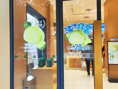 -泸溪河桃酥(长乐路店)