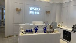 点击看大图 -YESIDO椰岛美容