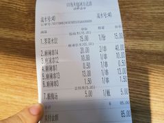 -张正麻辣串(包河万达店)