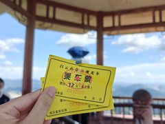 -白云山风景名胜区