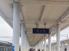 -海口站