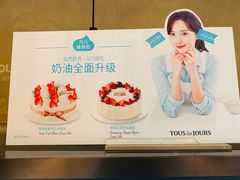 -多乐之日(富力城店)