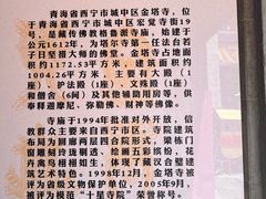 -金塔寺