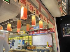 -姜胖胖首尔自助烤肉·街头小吃大排档(国瑞中心店)