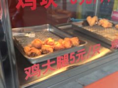 -潘太师炸鸡腿(中茵海华广场店)