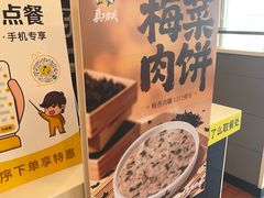 -真功夫(百荣店)