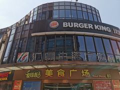 -汇暻生活广场