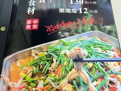 -二0二李记南瓜田鸡老字号(宜宾一店)