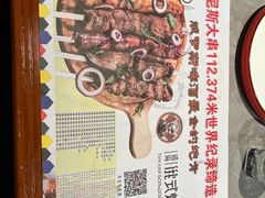 -通海俄式烧烤·俄罗斯大串(嵩山路店)