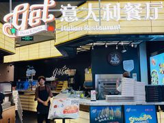 -get pizza意大利餐厅(凯德MALL店)
