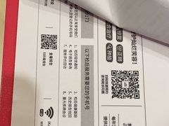-爱康国宾体检中心(总部基地分院)