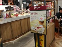 -COSTA COFFEE(上海虹口龙之梦)