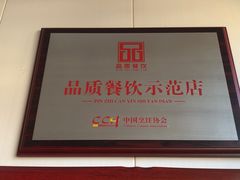 -京北渔家傲