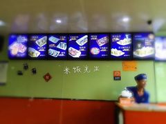 菜单-2路车站小丸子(青泥洼桥店)
