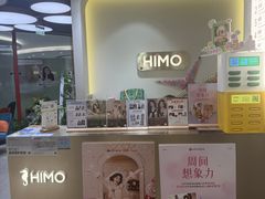 -海马体照相馆(北京apm店)