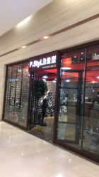 -P.STYLE 派斯造型