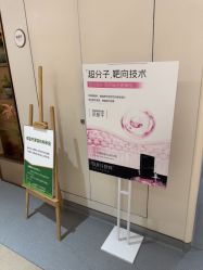 -杭州海亮医院 · 禾芸嘉医美中心
