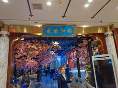 -红楼饭店(孙村店)