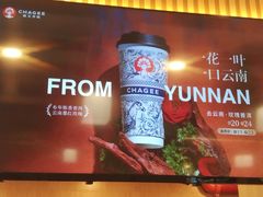 -霸王茶姬(南强街店)