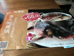 -越城记黑鱼煲(福侨大厦店)