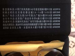 -视野联行眼镜蔡司·依视路官方授权店(顺城店)