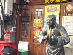 -陈记卤煮小肠