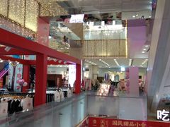 -吾悦广场(天津和平店)